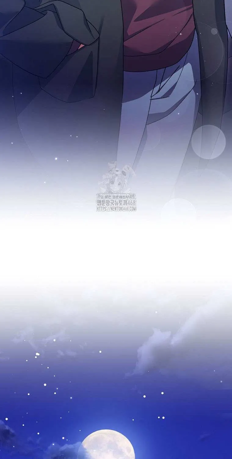 Read Genius Archer’s Streaming chapter 74 image 112 on Lezhin