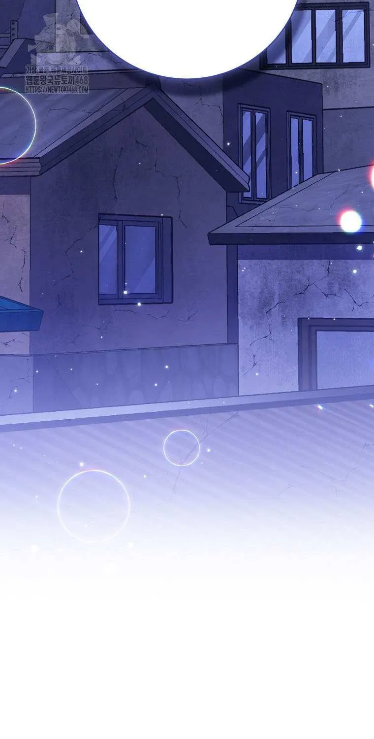 Read Genius Archer’s Streaming chapter 74 image 114 on Lezhin