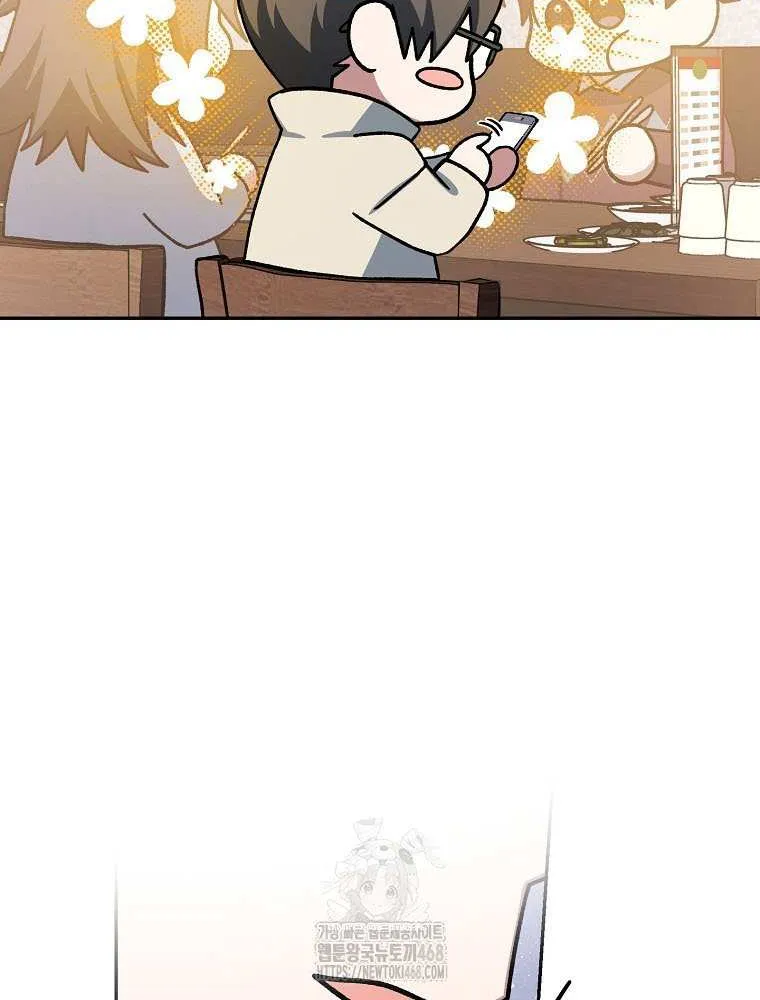 Read Genius Archer’s Streaming chapter 74 image 15 on Lezhin