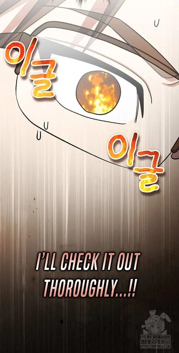 Read Genius Archer’s Streaming chapter 74 image 24 on Lezhin