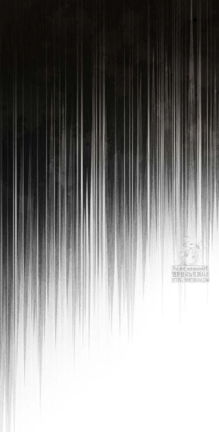 Read Genius Archer’s Streaming chapter 74 image 25 on Lezhin