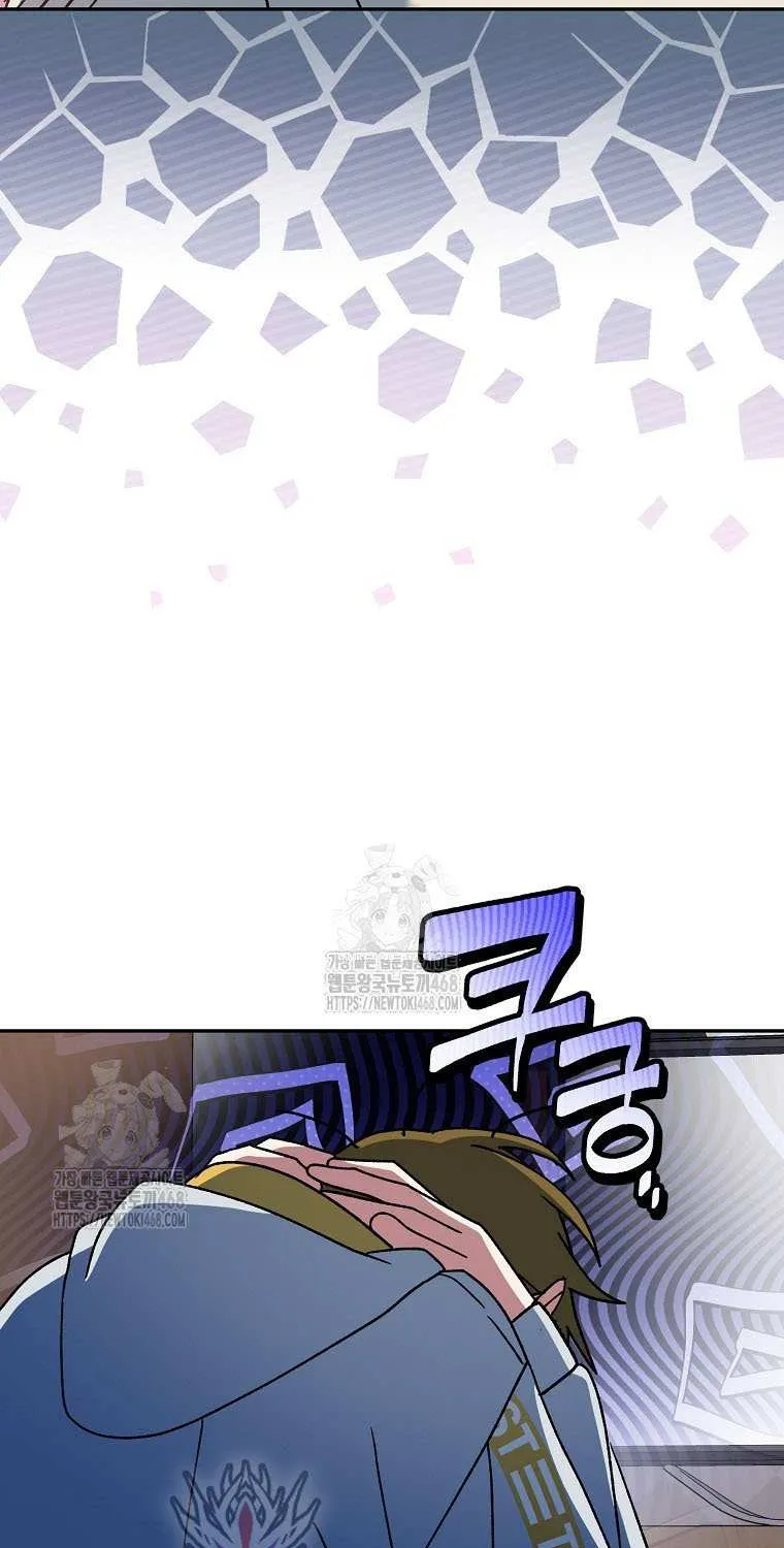 Read Genius Archer’s Streaming chapter 74 image 32 on Lezhin