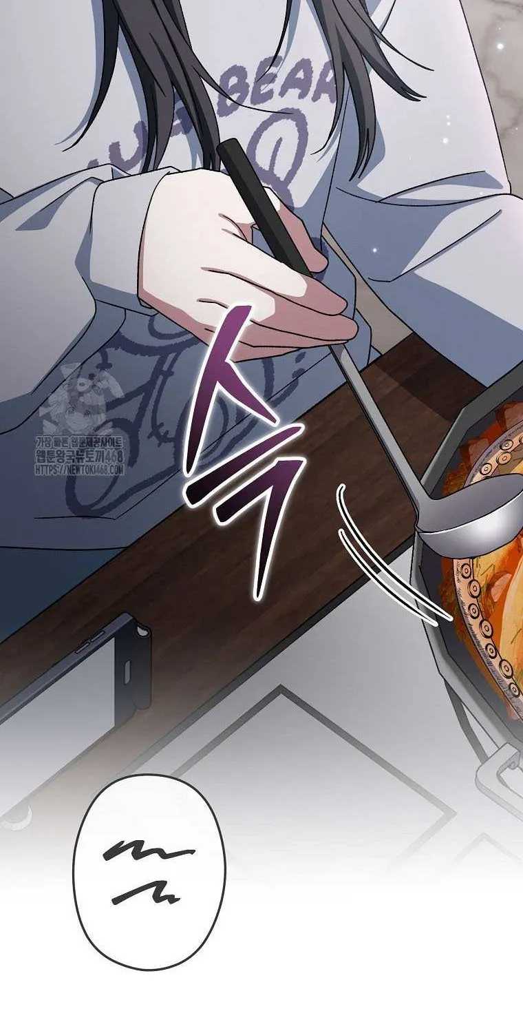 Read Genius Archer’s Streaming chapter 74 image 42 on Lezhin