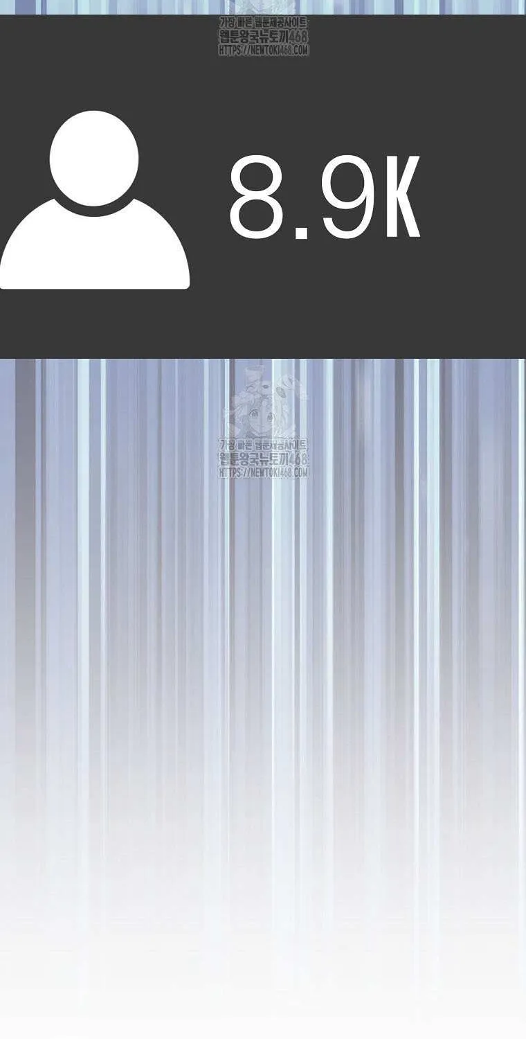 Read Genius Archer’s Streaming chapter 74 image 49 on Lezhin