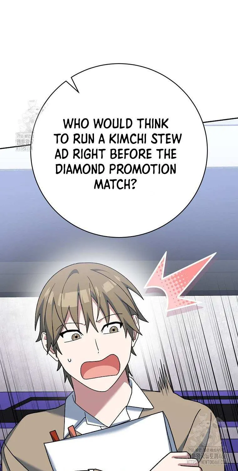 Read Genius Archer’s Streaming chapter 74 image 56 on Lezhin