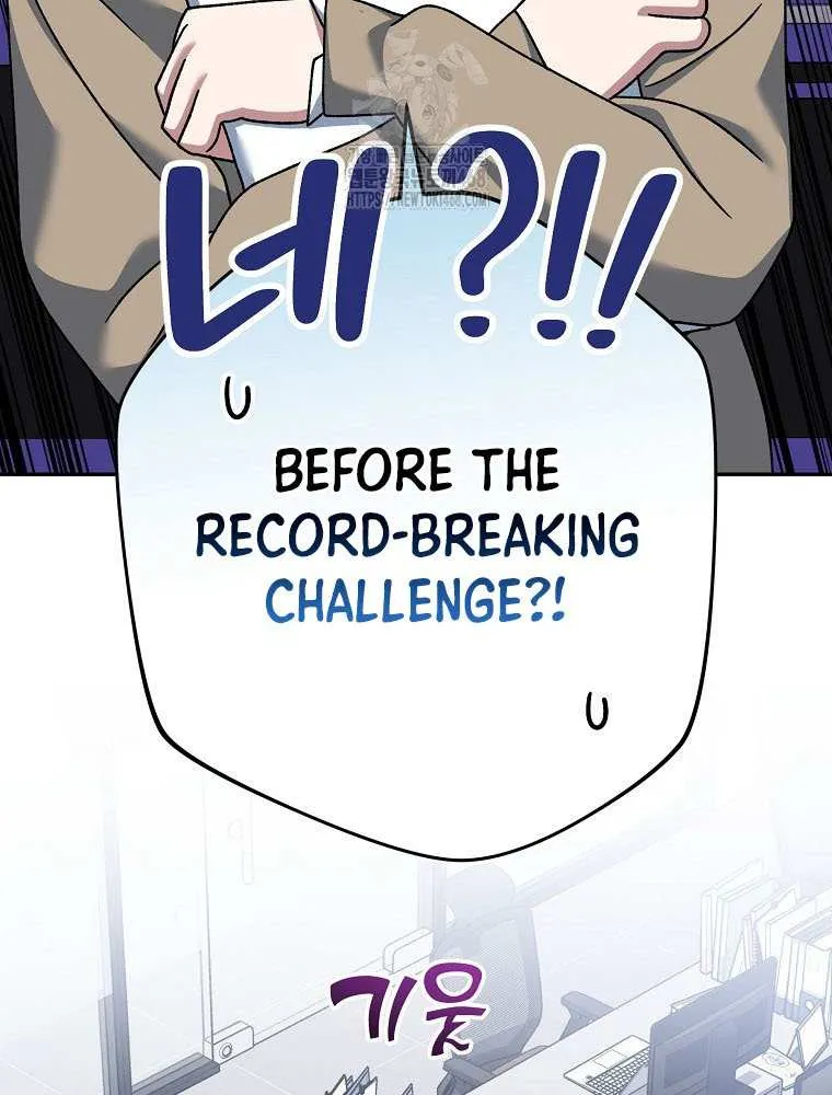 Read Genius Archer’s Streaming chapter 74 image 57 on Lezhin