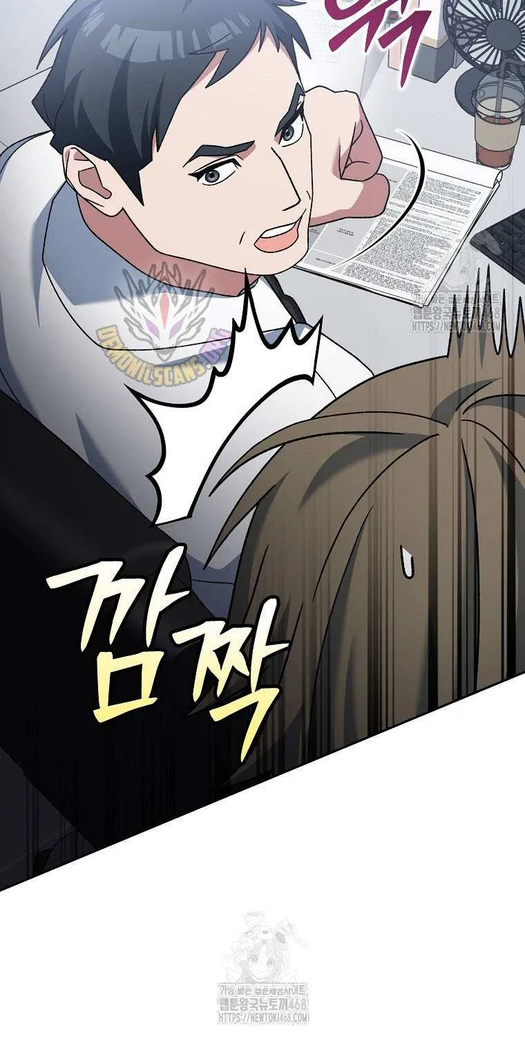 Read Genius Archer’s Streaming chapter 74 image 61 on Lezhin