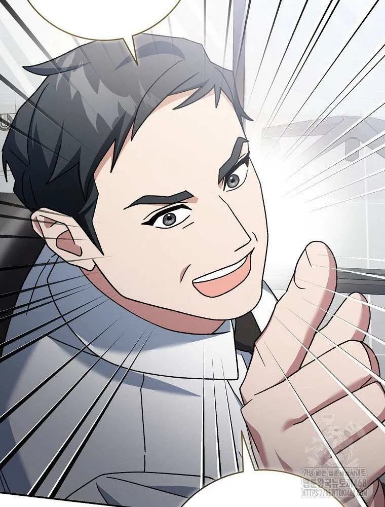 Read Genius Archer’s Streaming chapter 74 image 64 on Lezhin