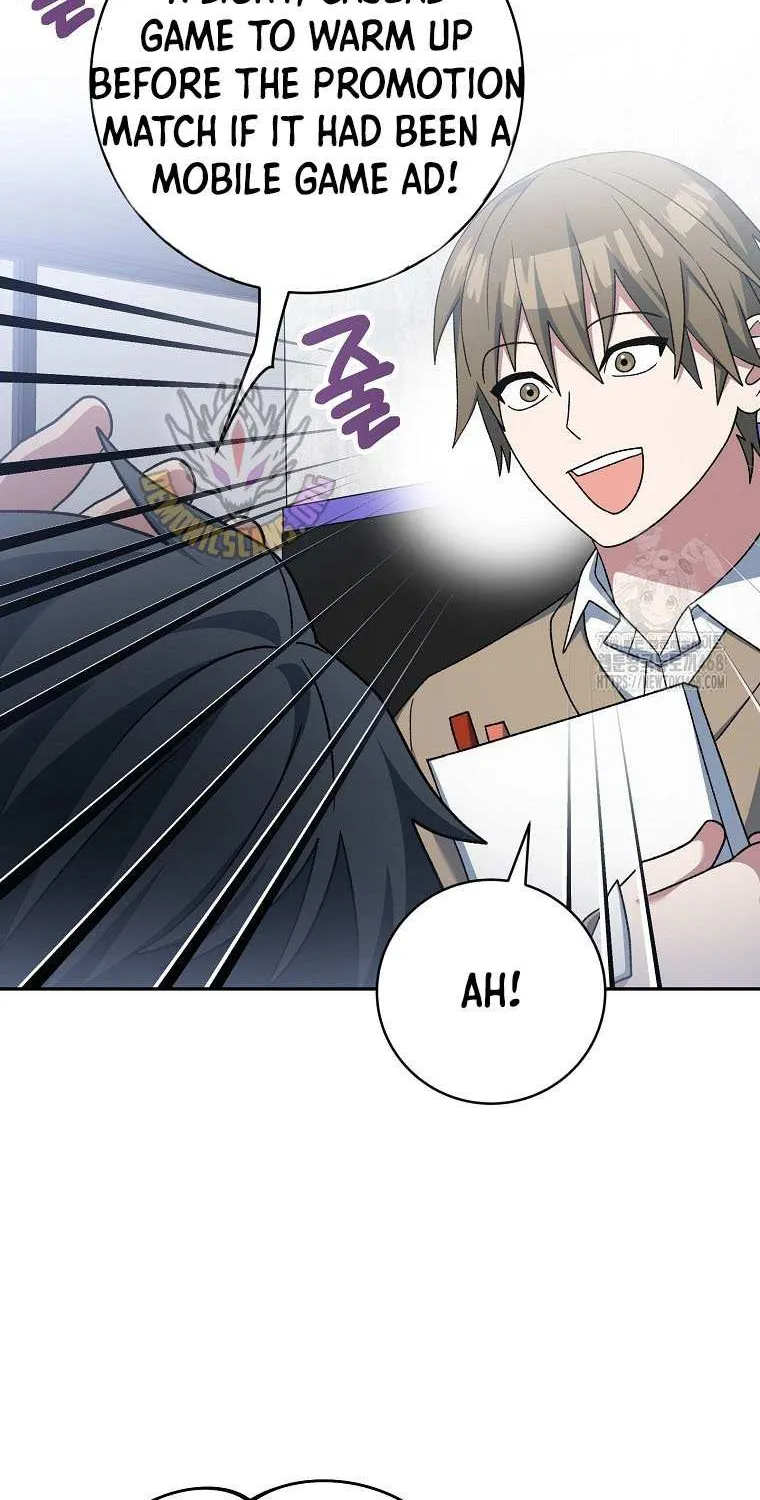 Read Genius Archer’s Streaming chapter 74 image 68 on Lezhin