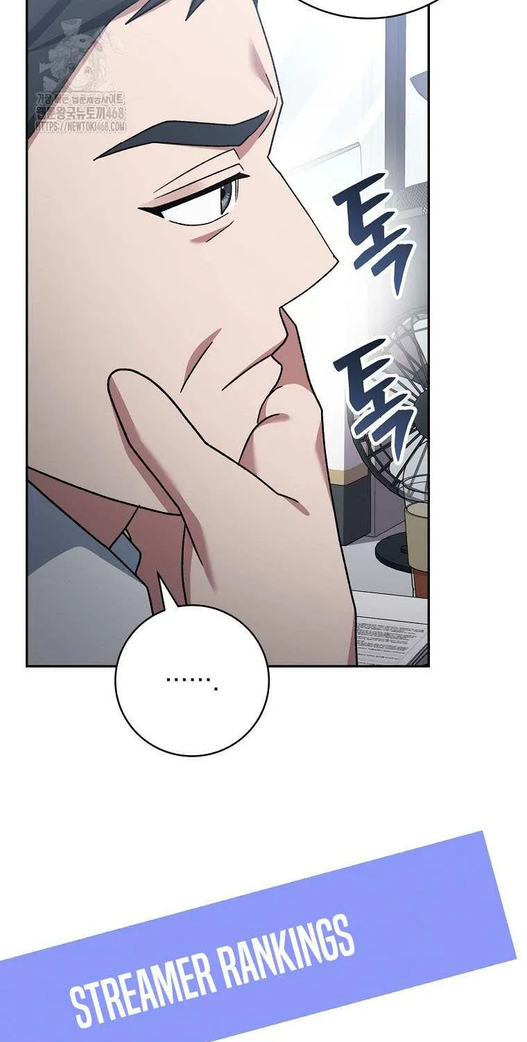 Read Genius Archer’s Streaming chapter 74 image 72 on Lezhin