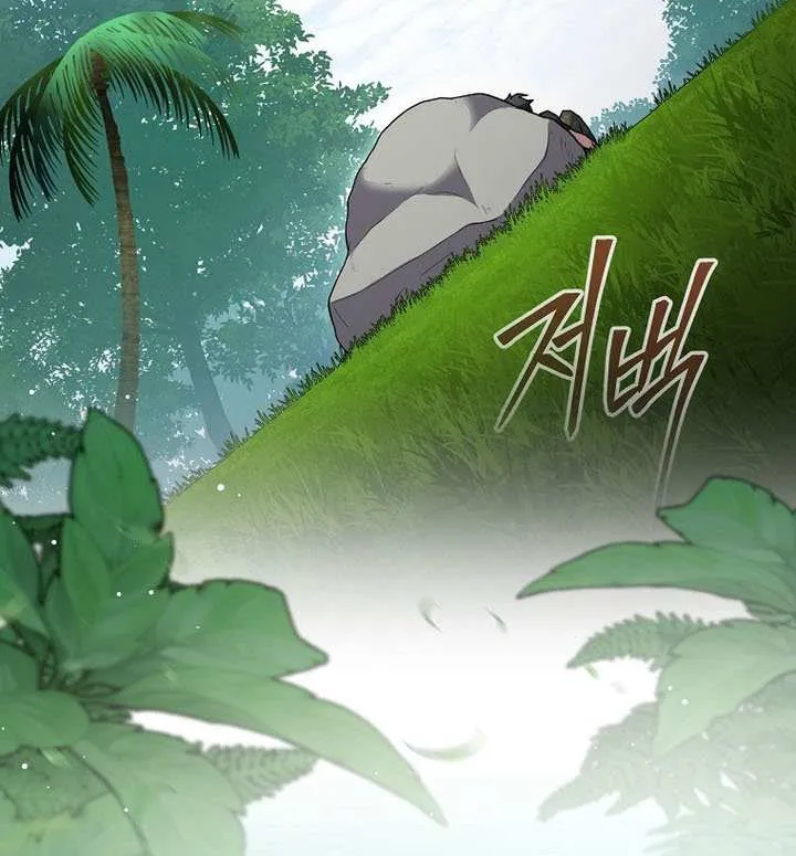 Read Genius Archer’s Streaming chapter 76 image 108 on Lezhin