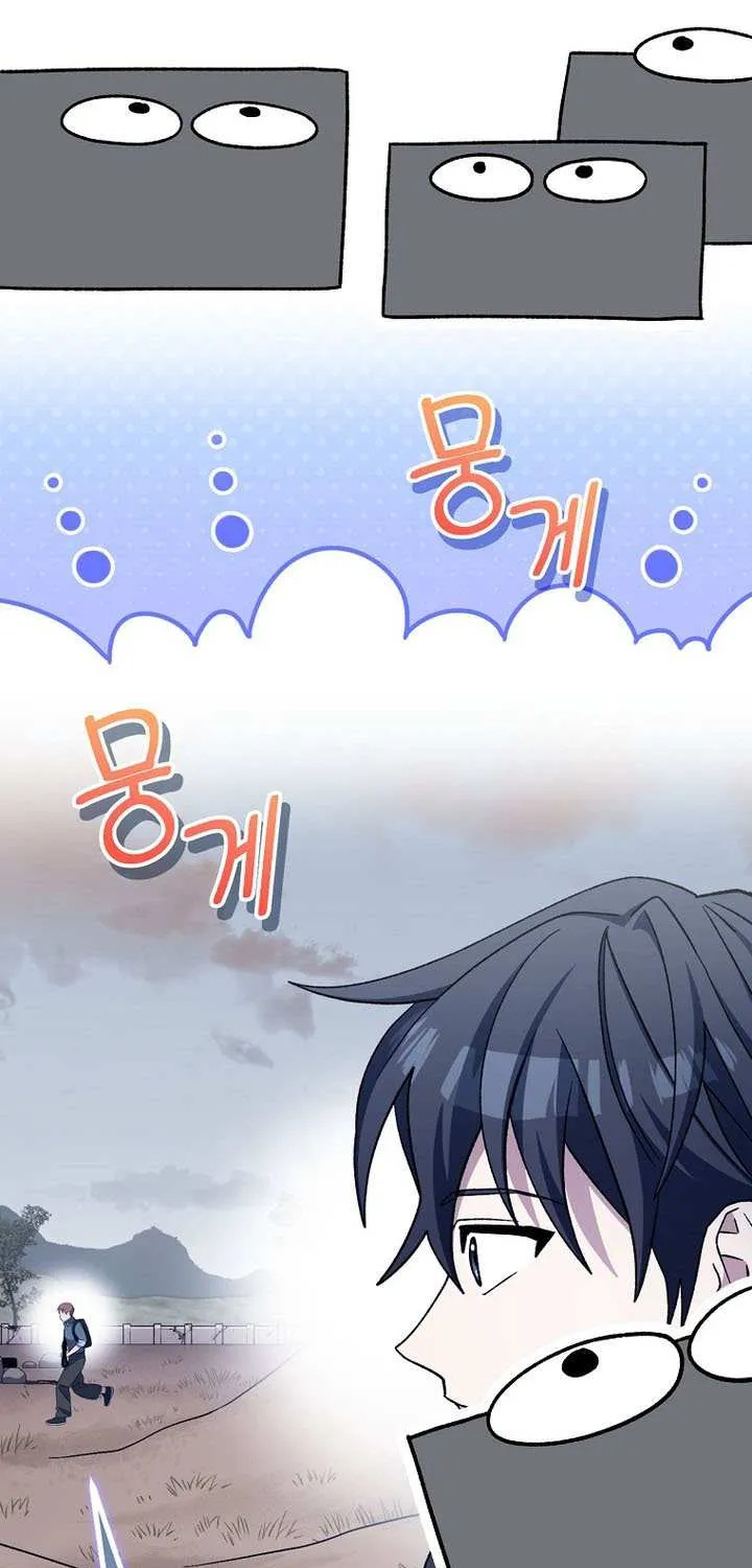Read Genius Archer’s Streaming chapter 76 image 16 on Lezhin