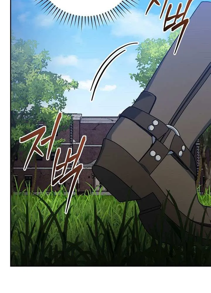 Read Genius Archer’s Streaming chapter 76 image 44 on Lezhin