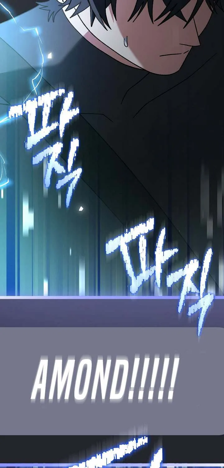 Read Genius Archer’s Streaming chapter 78 image 118 on Lezhin