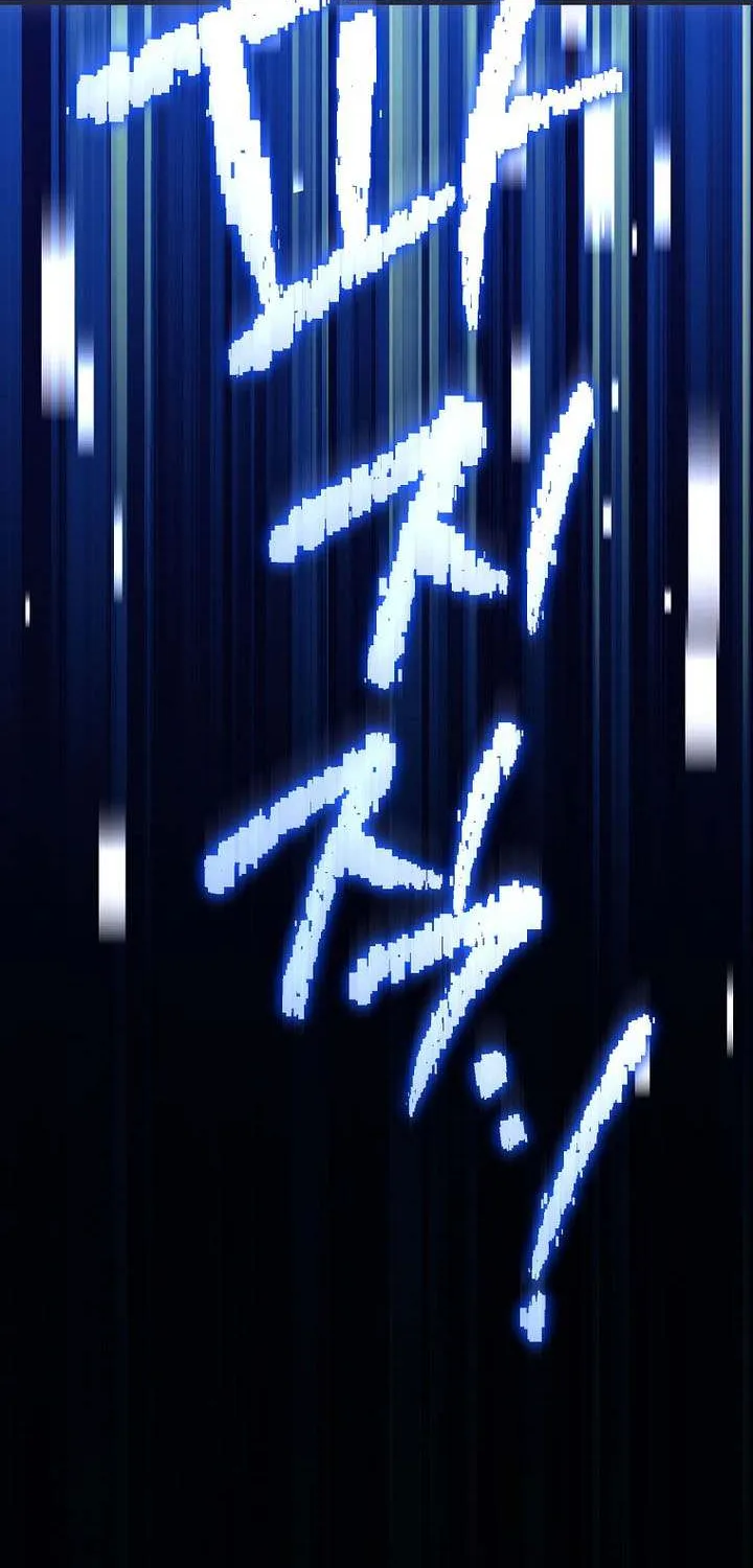 Read Genius Archer’s Streaming chapter 78 image 119 on Lezhin