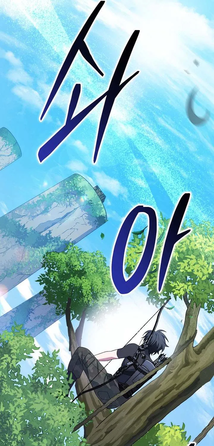Read Genius Archer’s Streaming chapter 78 image 15 on Lezhin