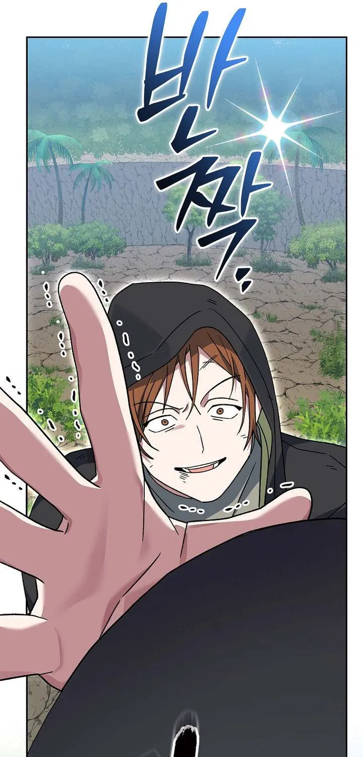 Read Genius Archer’s Streaming chapter 78 image 40 on Lezhin