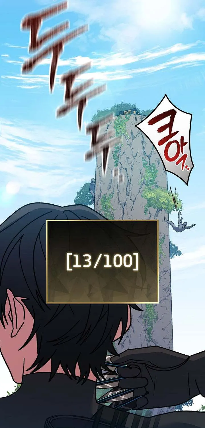 Read Genius Archer’s Streaming chapter 78 image 79 on Lezhin