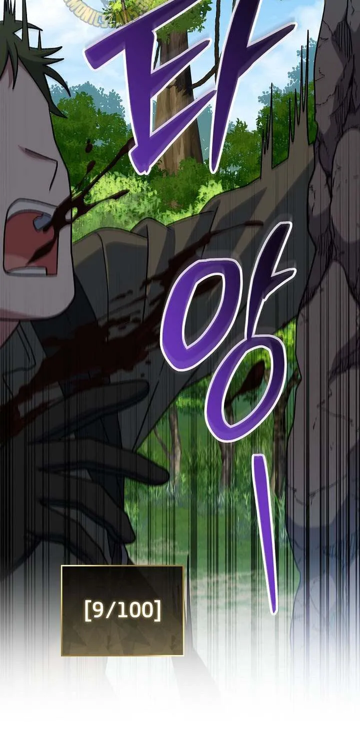 Read Genius Archer’s Streaming chapter 78 image 88 on Lezhin