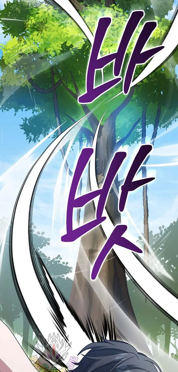 Read Genius Archer’s Streaming chapter 78 image 98 on Lezhin