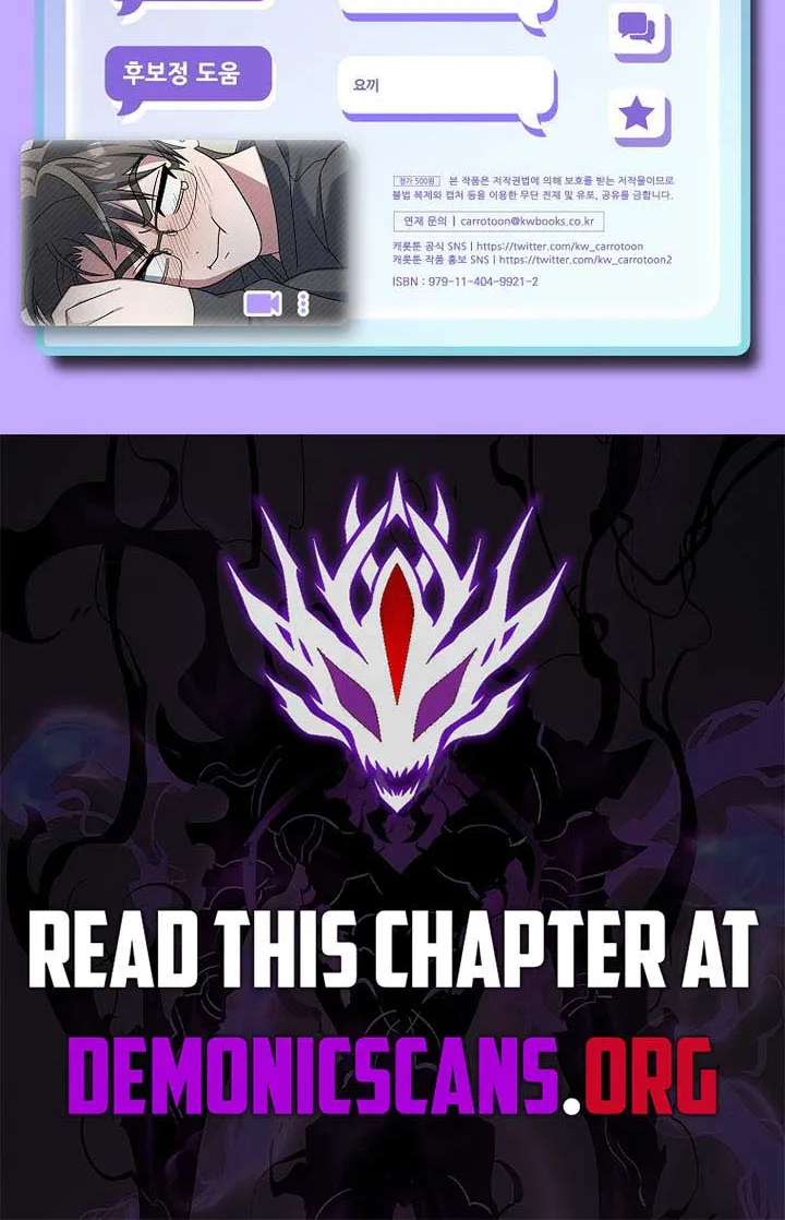 Read Genius Archer’s Streaming chapter 79 image 133 on Lezhin