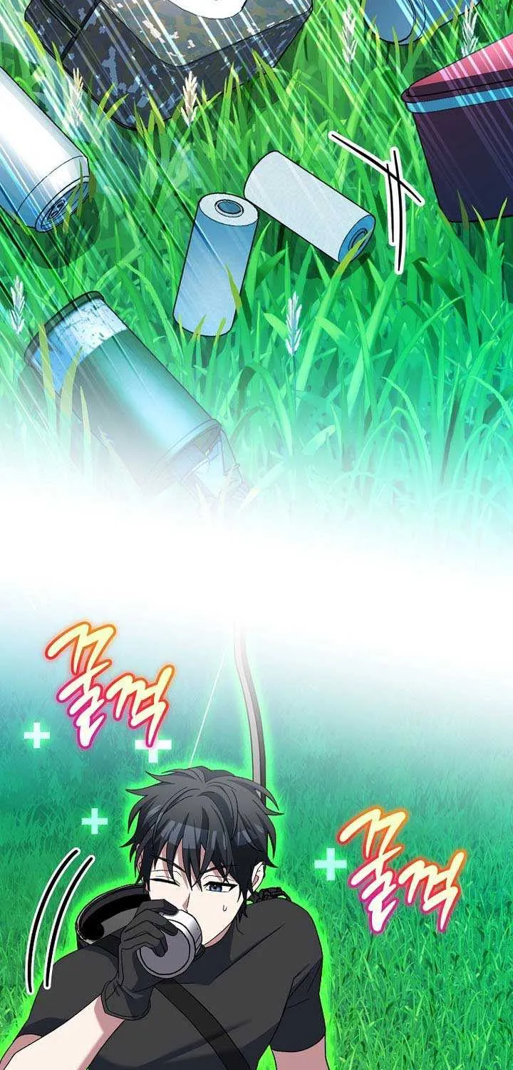 Read Genius Archer’s Streaming chapter 79 image 28 on Lezhin