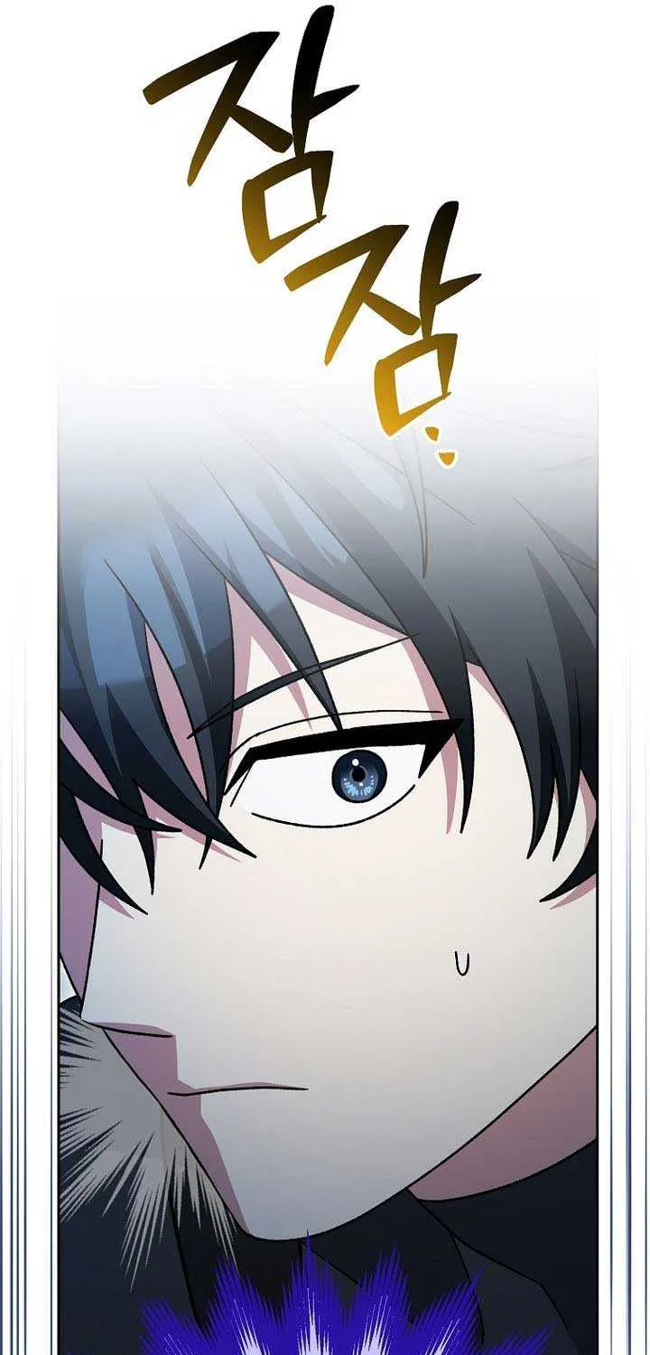 Read Genius Archer’s Streaming chapter 79 image 47 on Lezhin
