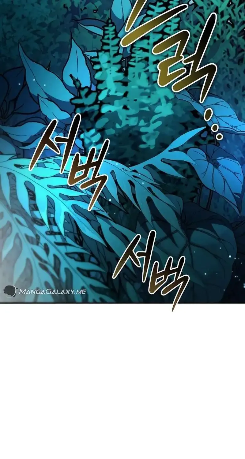 Read Genius Archer’s Streaming chapter 8 image 104 on Lezhin