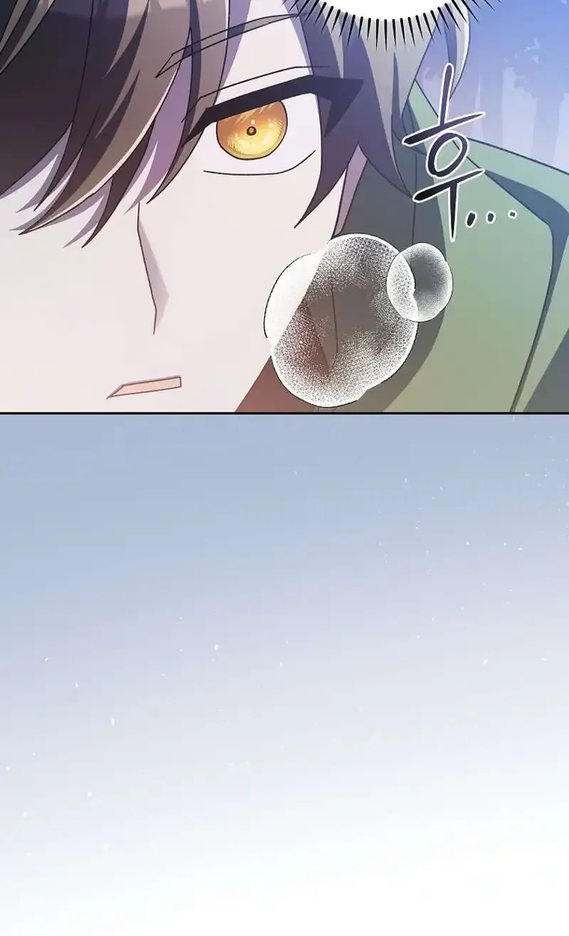 Read Genius Archer’s Streaming chapter 8 image 146 on Lezhin