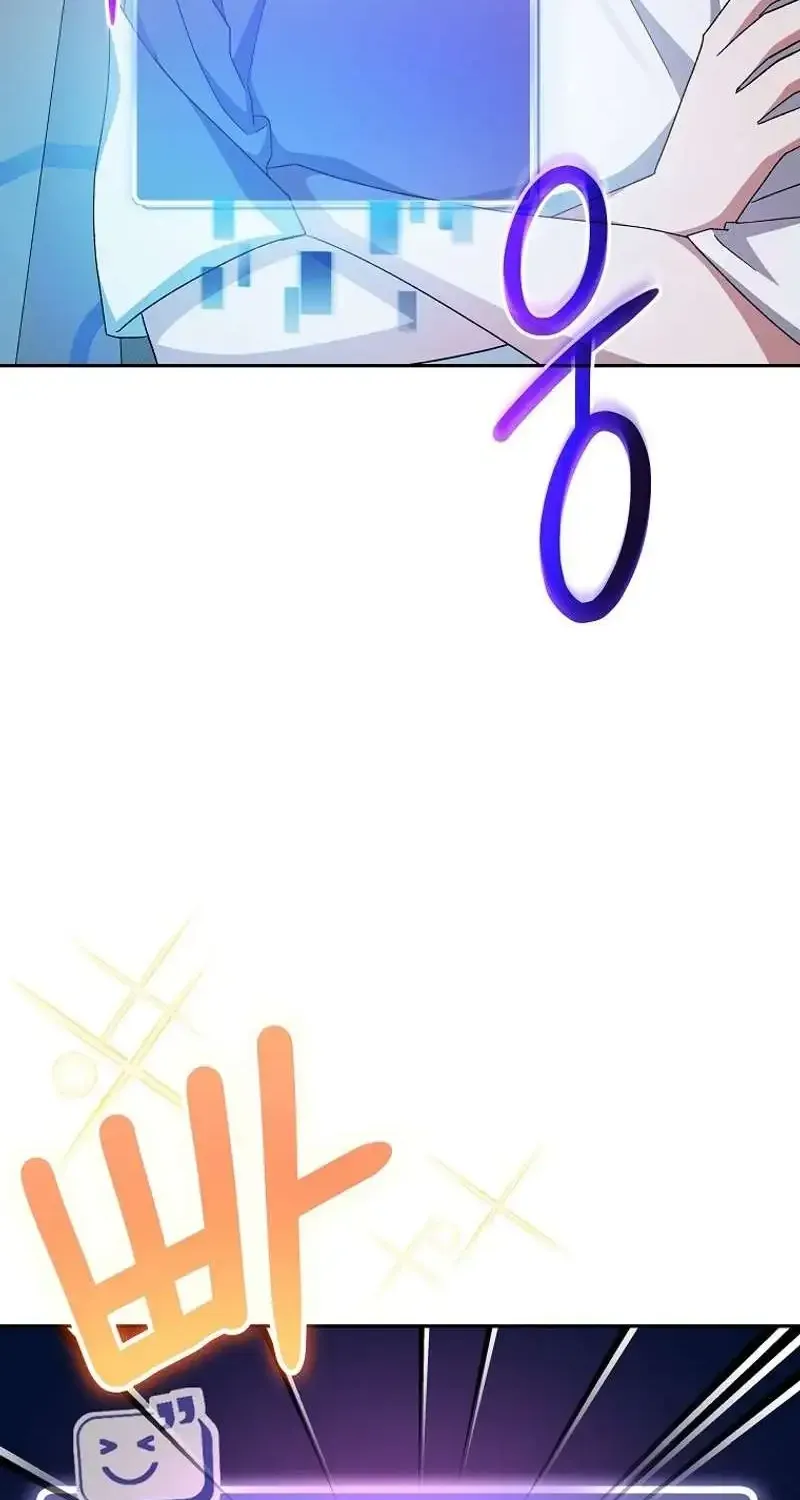 Read Genius Archer’s Streaming chapter 8 image 260 on Lezhin