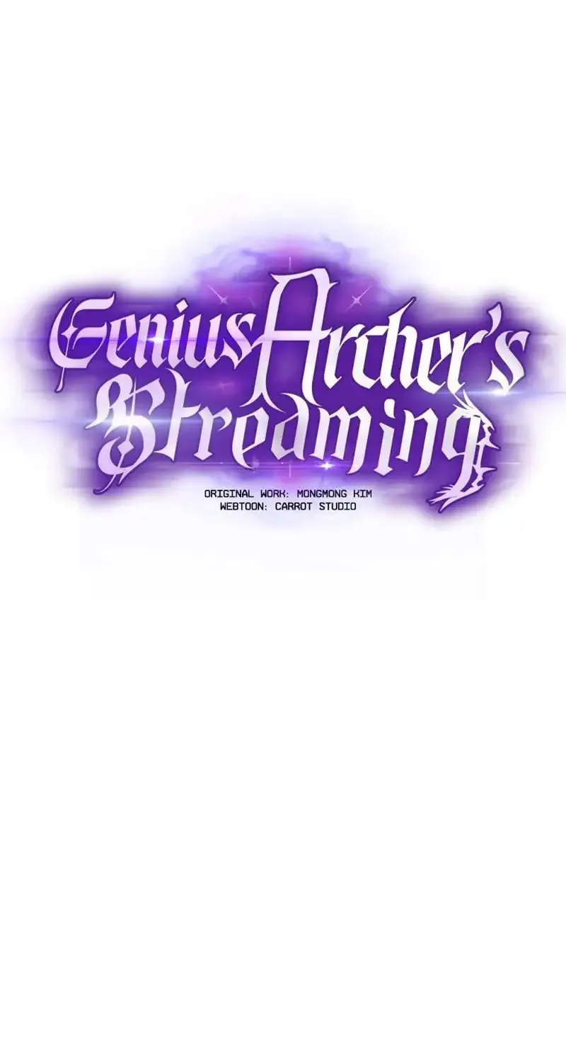 Read Genius Archer’s Streaming chapter 8 image 42 on Lezhin