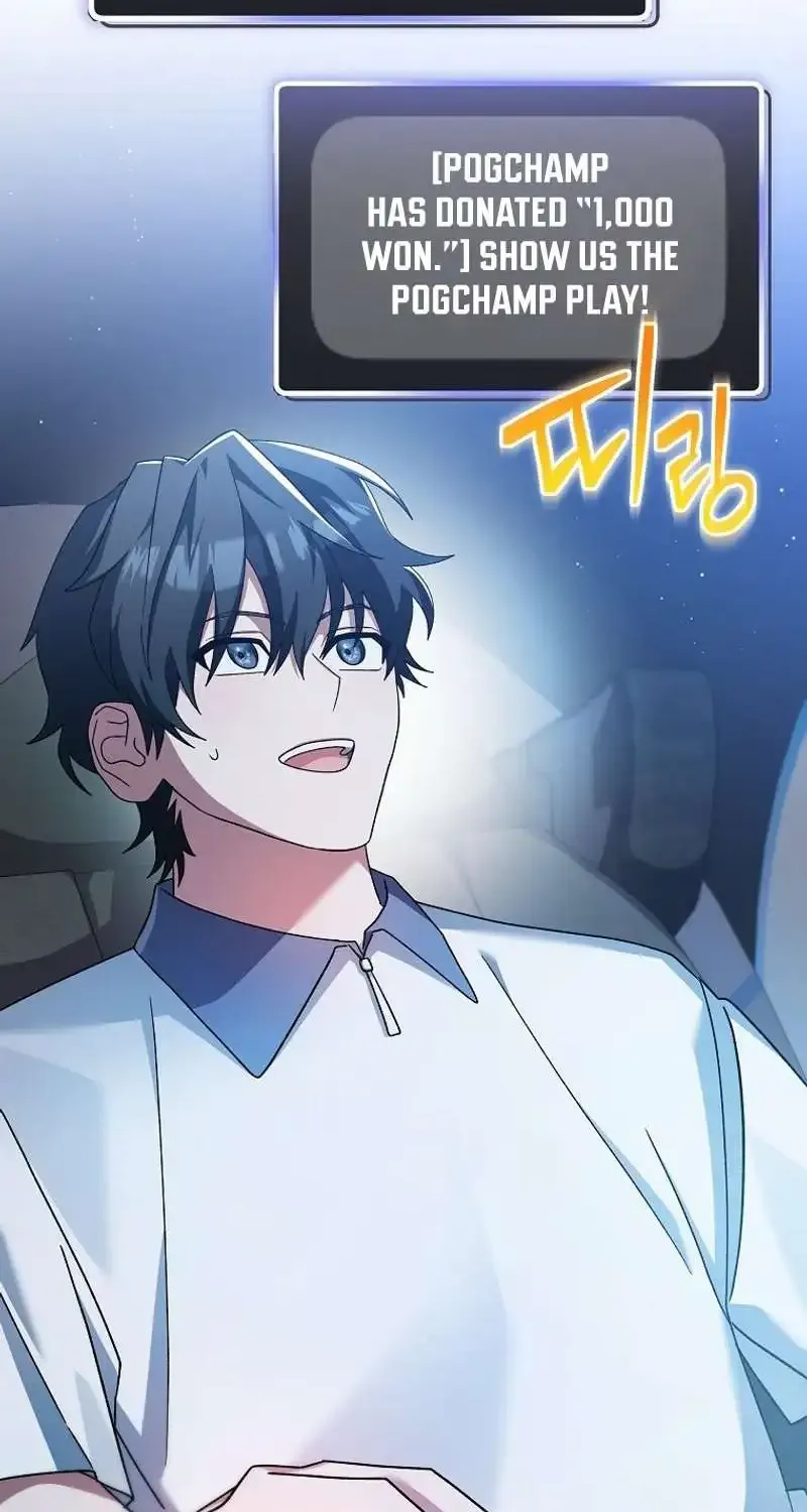 Read Genius Archer’s Streaming chapter 8 image 69 on Lezhin