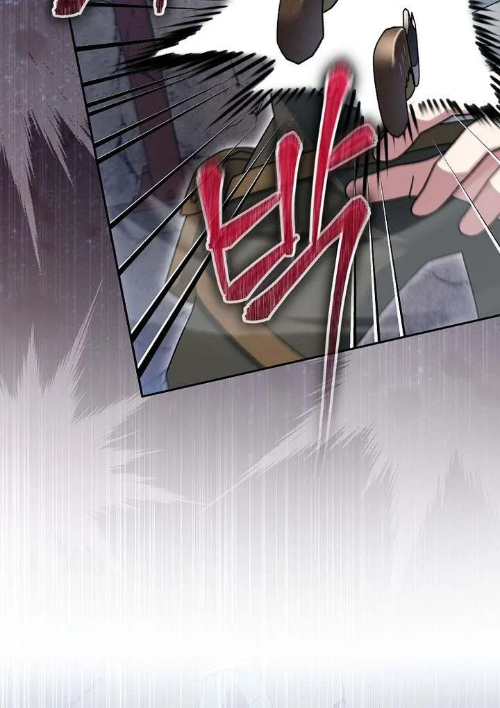 Read Genius Archer’s Streaming chapter 81 image 37 on Lezhin
