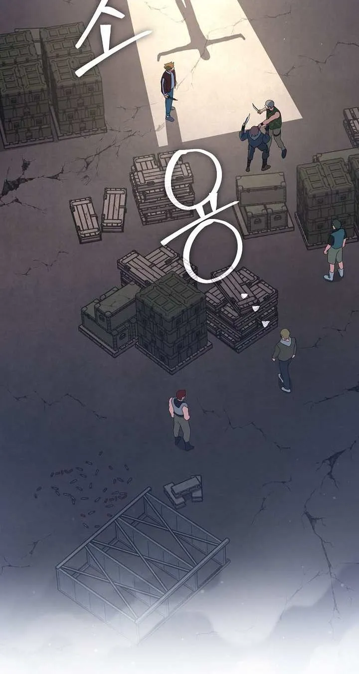 Read Genius Archer’s Streaming chapter 81 image 6 on Lezhin