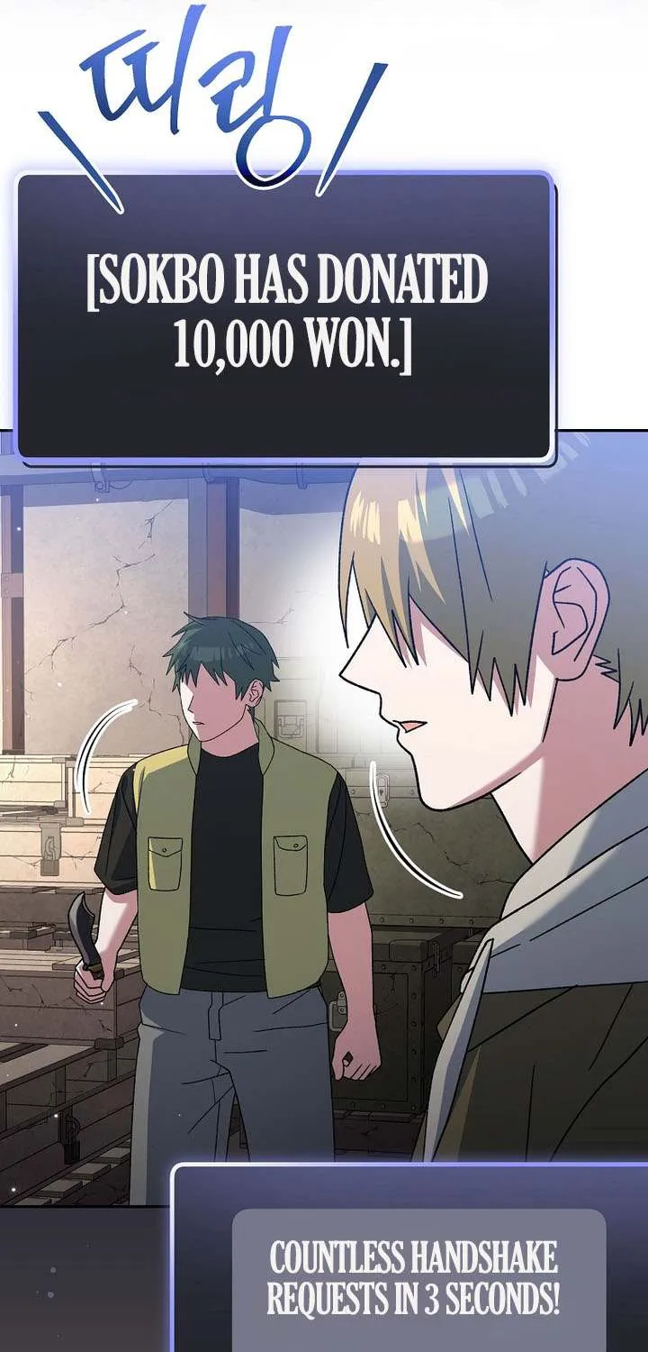 Read Genius Archer’s Streaming chapter 81 image 7 on Lezhin