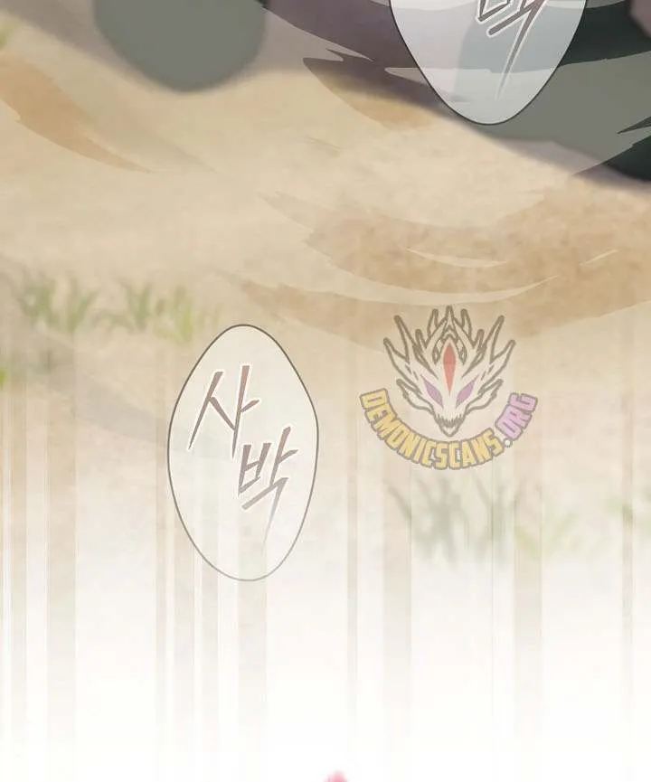 Read Genius Archer’s Streaming chapter 81 image 80 on Lezhin