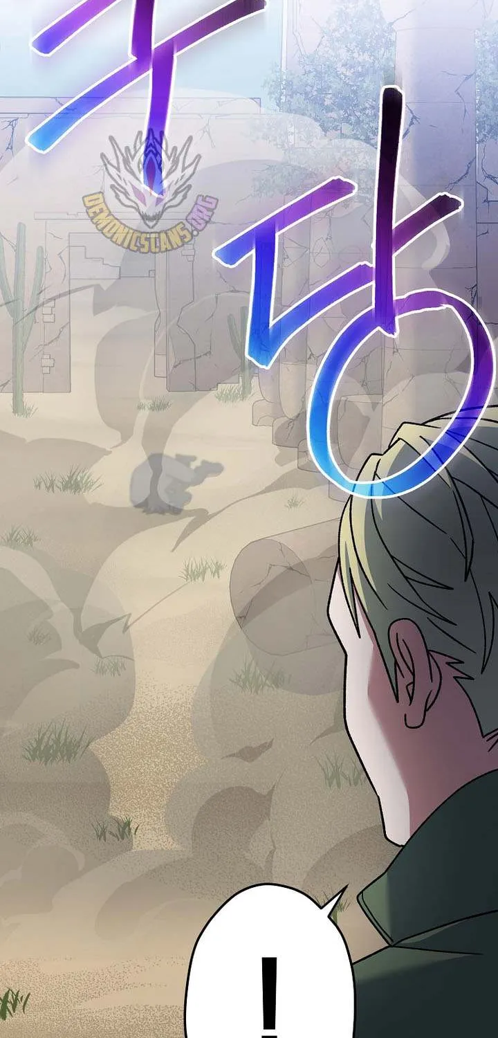 Read Genius Archer’s Streaming chapter 82 image 10 on Lezhin