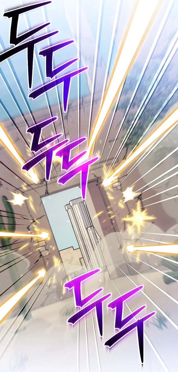 Read Genius Archer’s Streaming chapter 82 image 14 on Lezhin