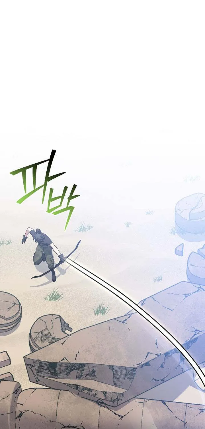 Read Genius Archer’s Streaming chapter 82 image 27 on Lezhin
