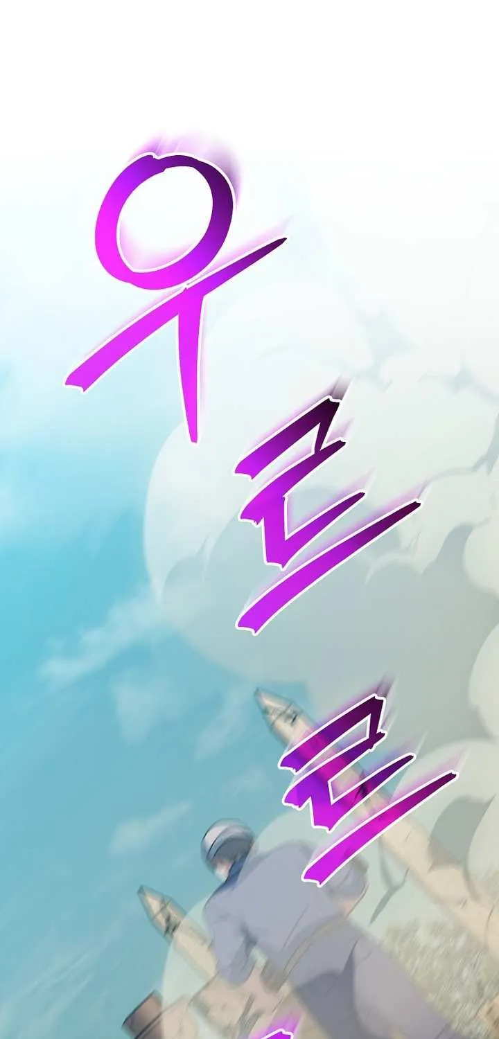 Read Genius Archer’s Streaming chapter 82 image 3 on Lezhin
