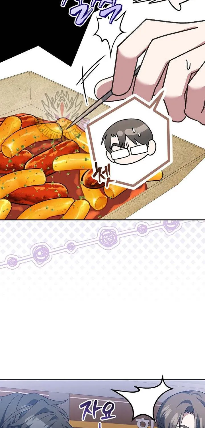 Read Genius Archer’s Streaming chapter 84 image 57 on Lezhin