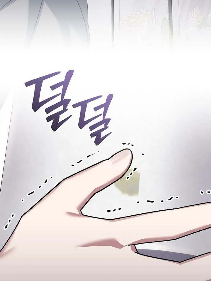 Read Genius Archer’s Streaming chapter 84 image 74 on Lezhin