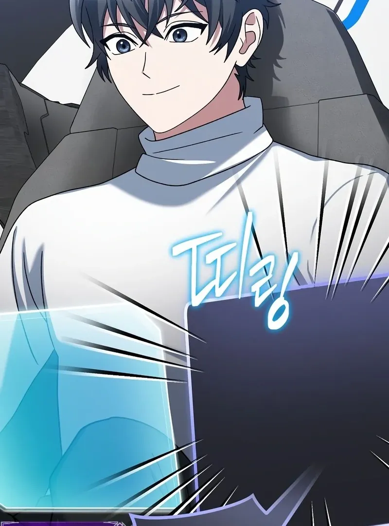 Read Genius Archer’s Streaming chapter 85 image 161 on Lezhin