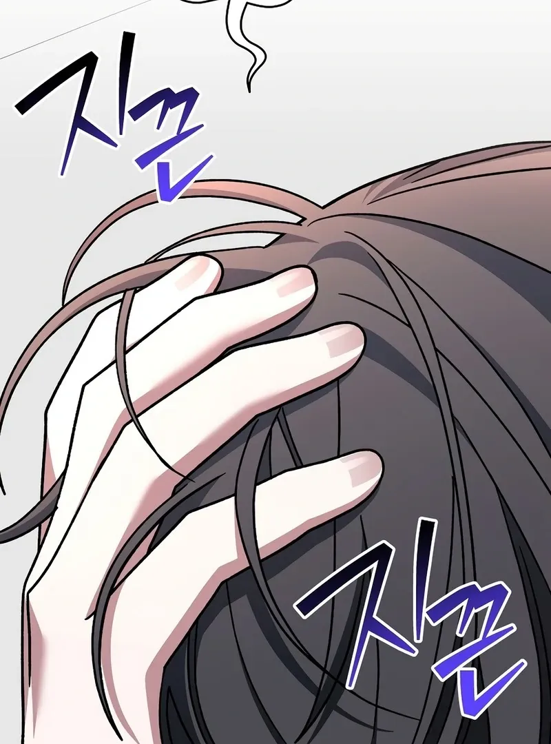 Read Genius Archer’s Streaming chapter 85 image 5 on Lezhin