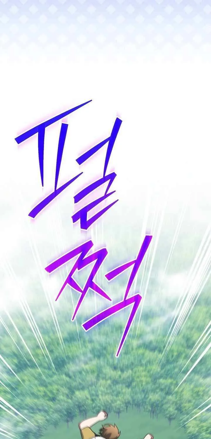 Read Genius Archer’s Streaming chapter 88 image 30 on Lezhin