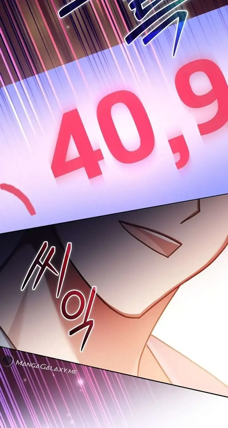 Read Genius Archer’s Streaming chapter 9 image 129 on Lezhin