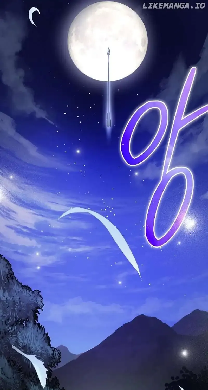 Read Genius Archer’s Streaming chapter 9 image 43 on Lezhin