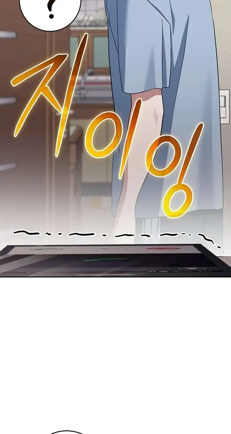 Read Genius Archer’s Streaming chapter 9 image 72 on Lezhin