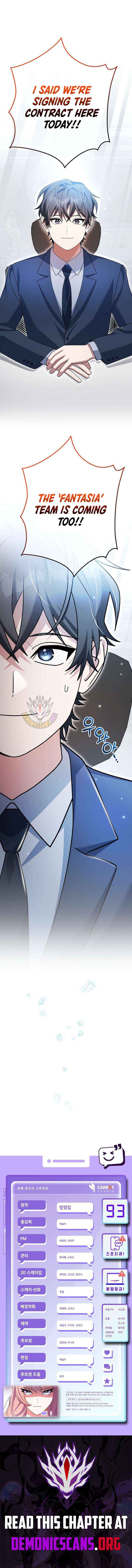 Read Genius Archer’s Streaming chapter 93 image 17 on Lezhin