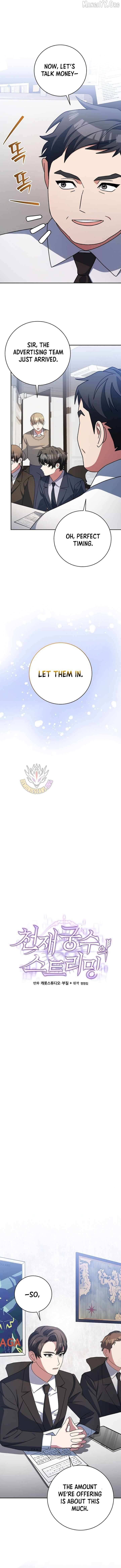 Read Genius Archer’s Streaming chapter 94 image 6 on Lezhin